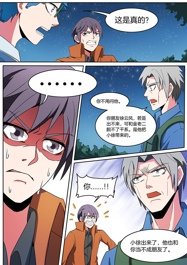 第218章：3