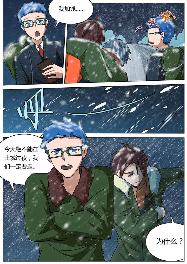 第128章：6
