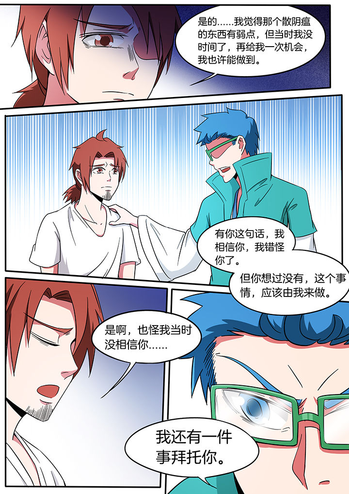 第229章：7