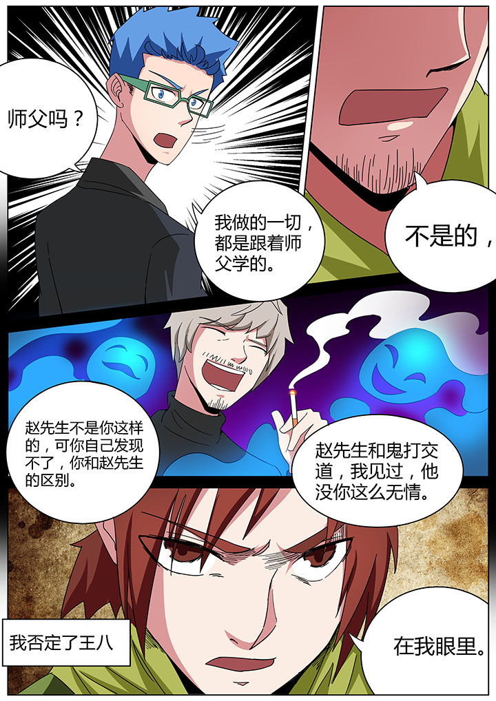 第164章：5