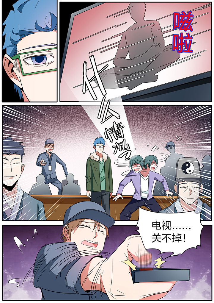 第284章：0