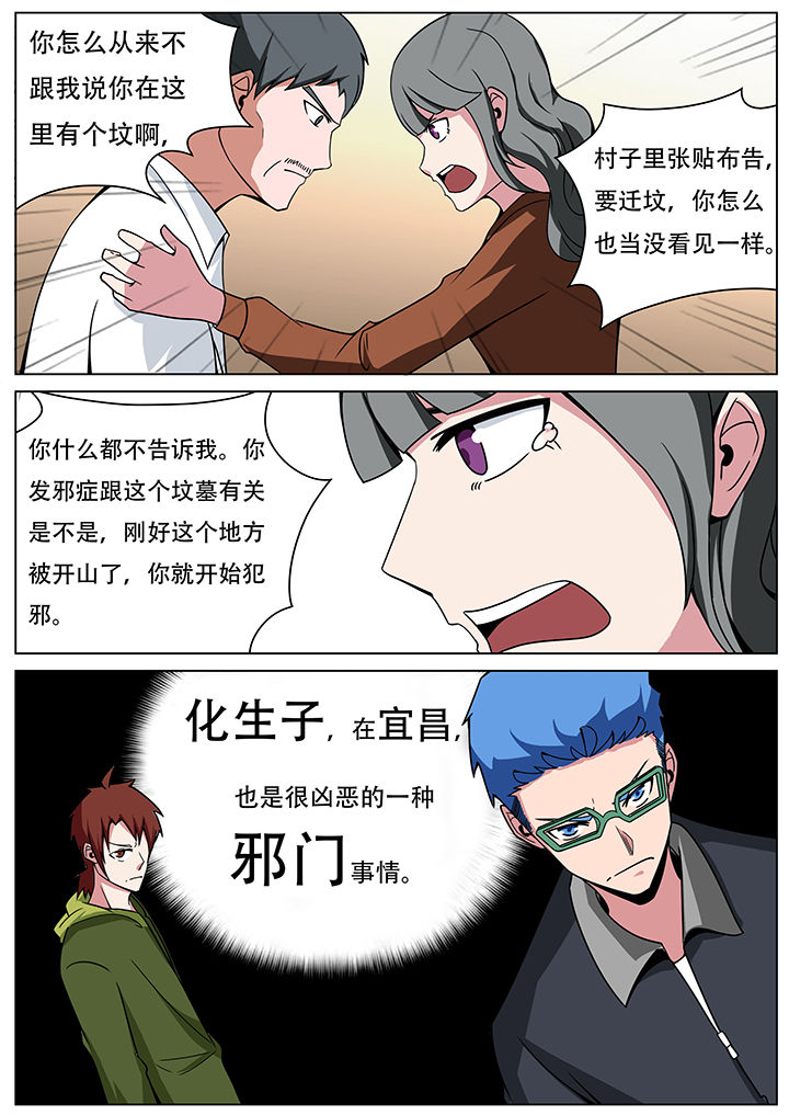 第153章：7