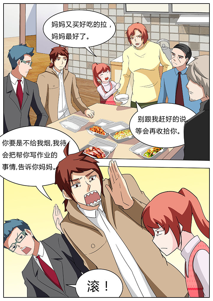 第61章：6