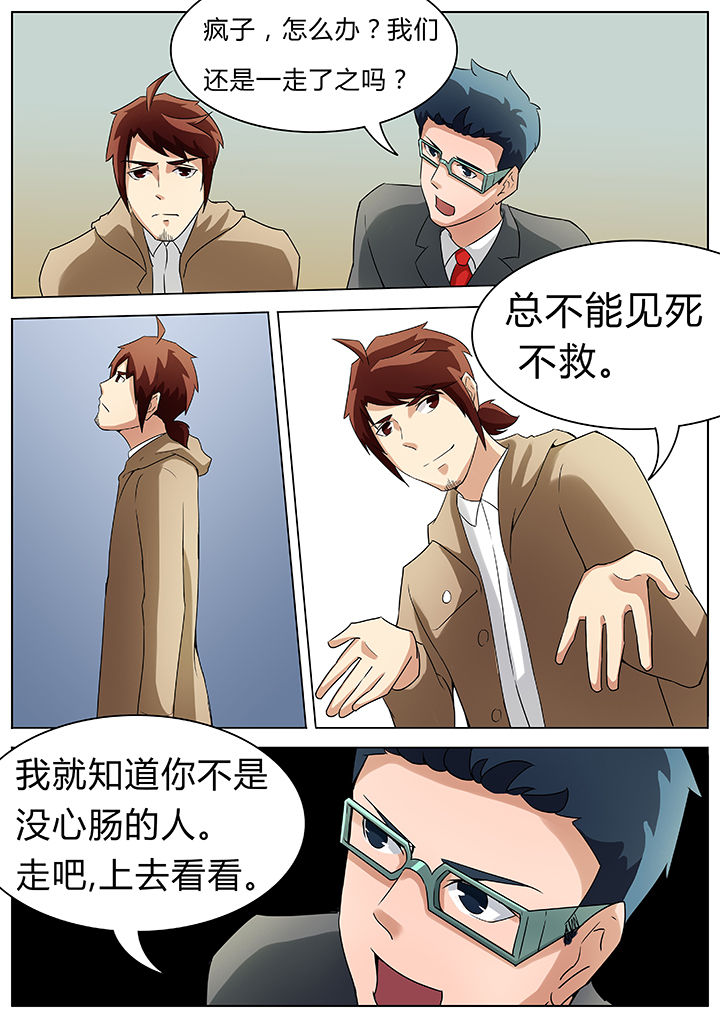 第35章：5