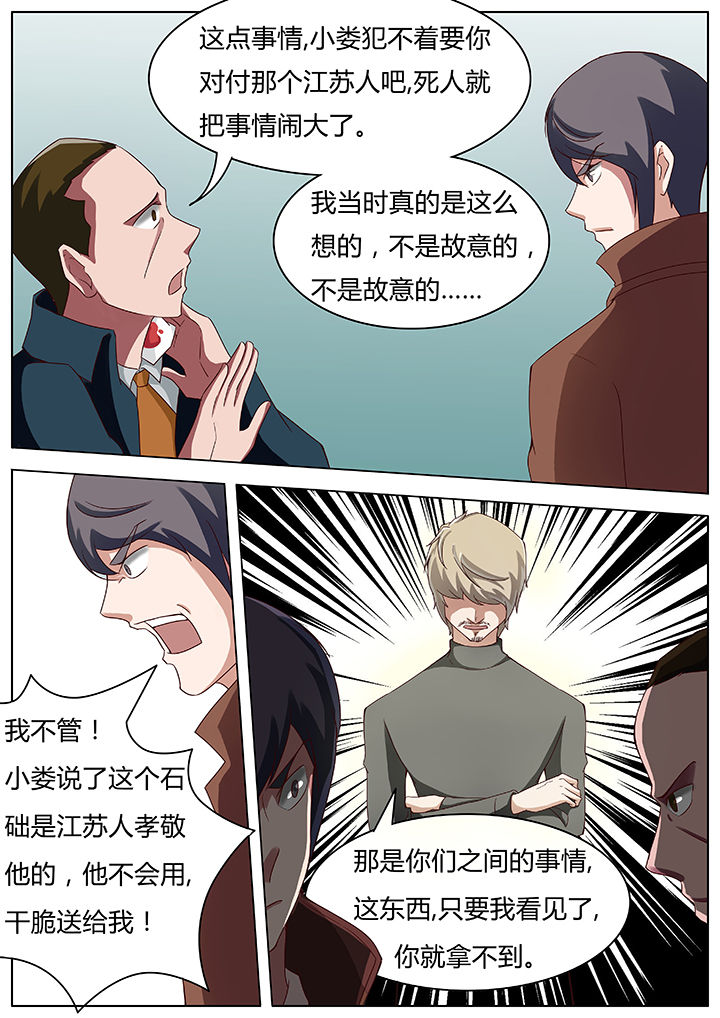 第48章：5