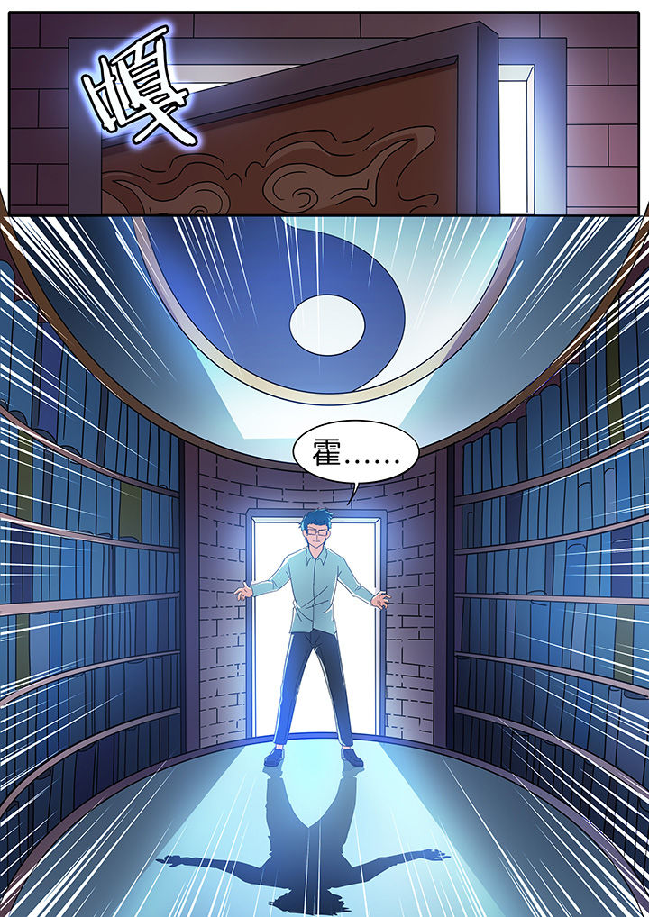 第273章：5