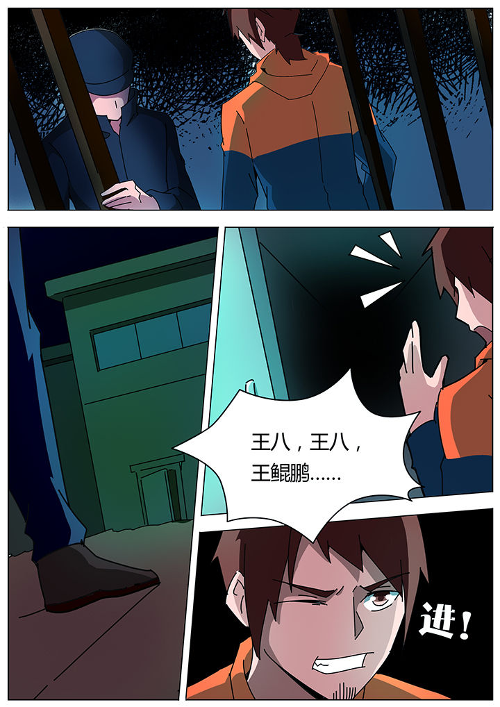 第120章：5