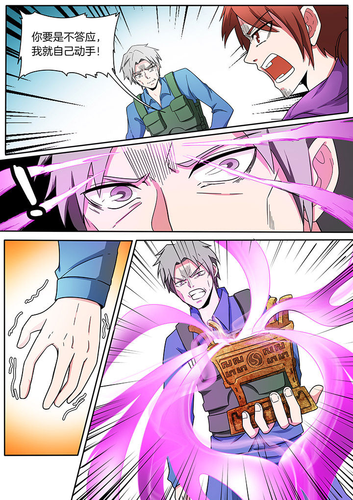 第212章：6