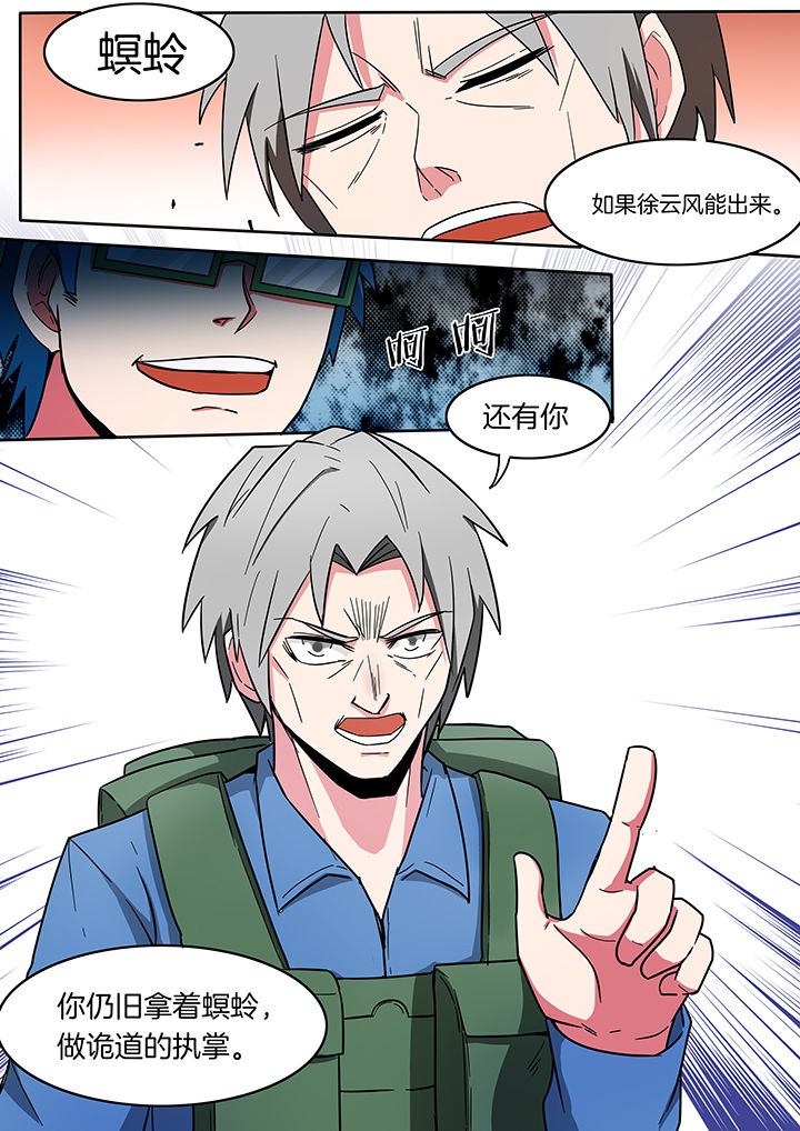 第218章：7