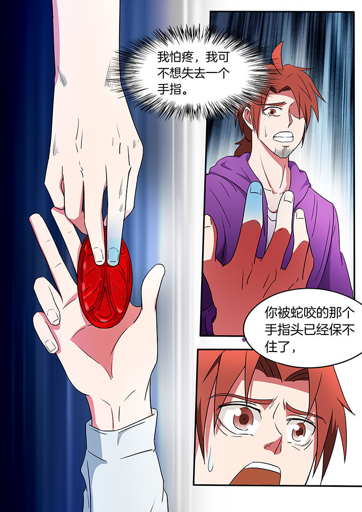 第222章：5