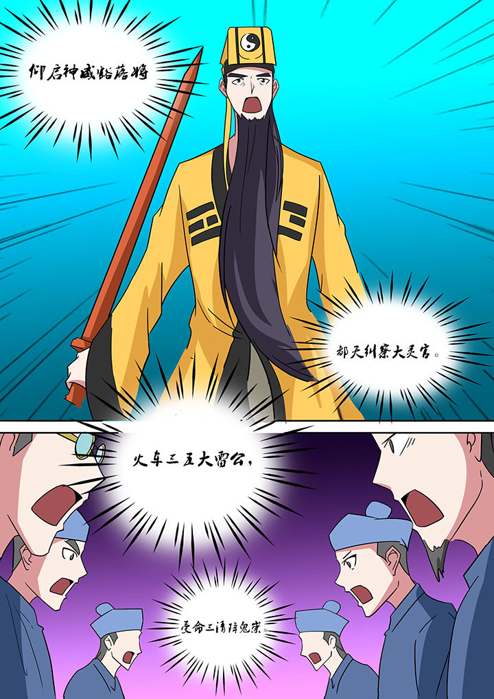 第143章：5