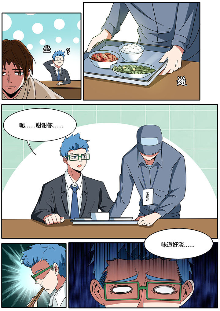 第267章：玉真宫5