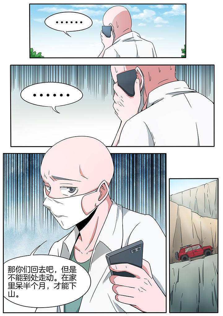第231章：5