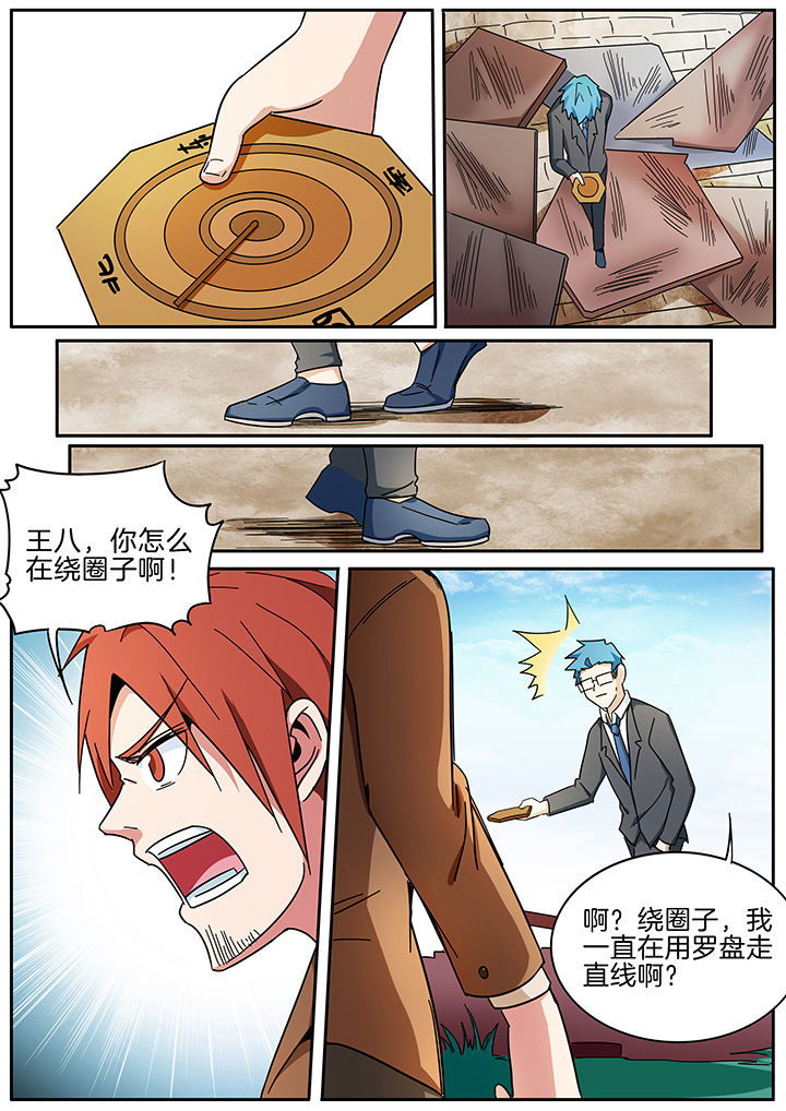 第294章：7