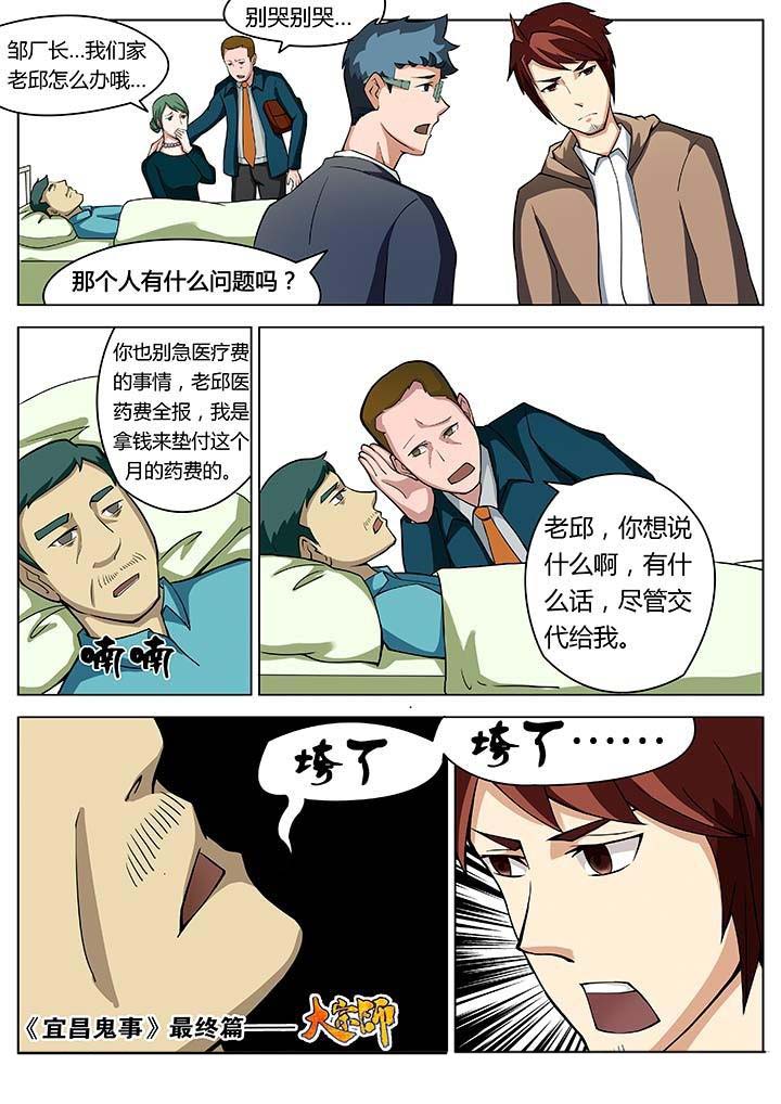 第22章：7