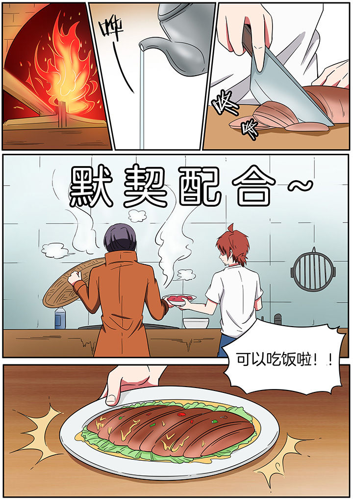 第236章：6