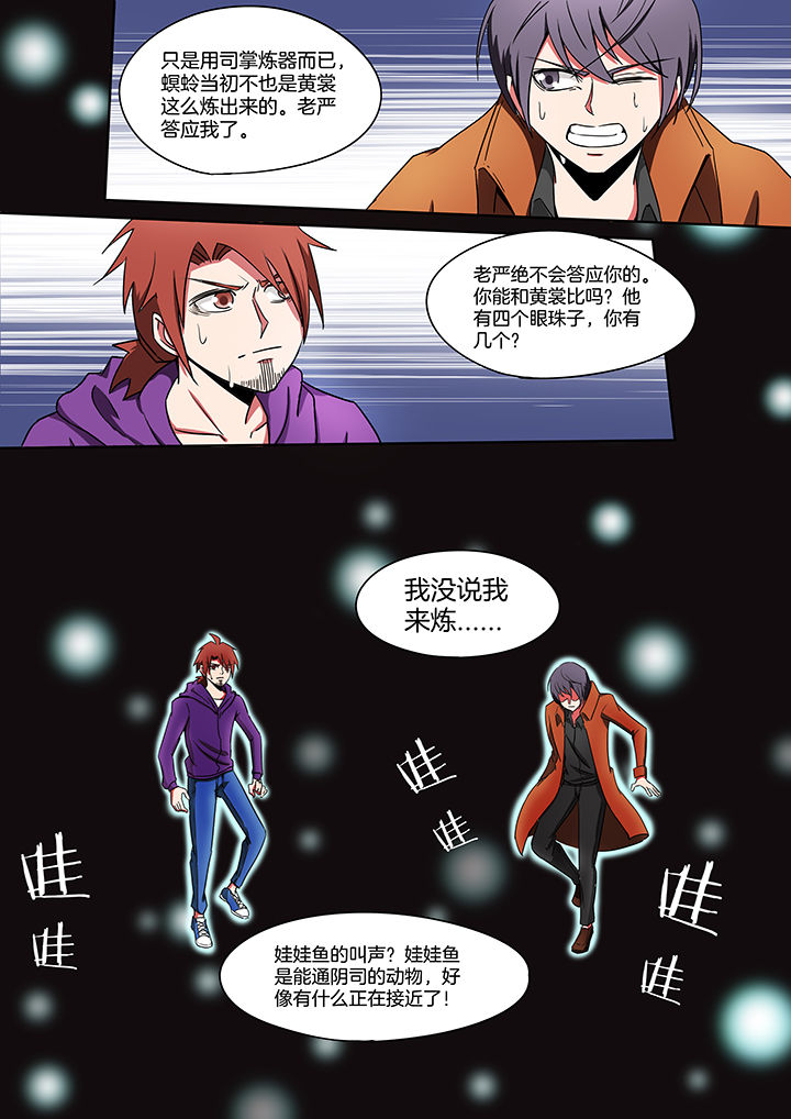 第215章：5