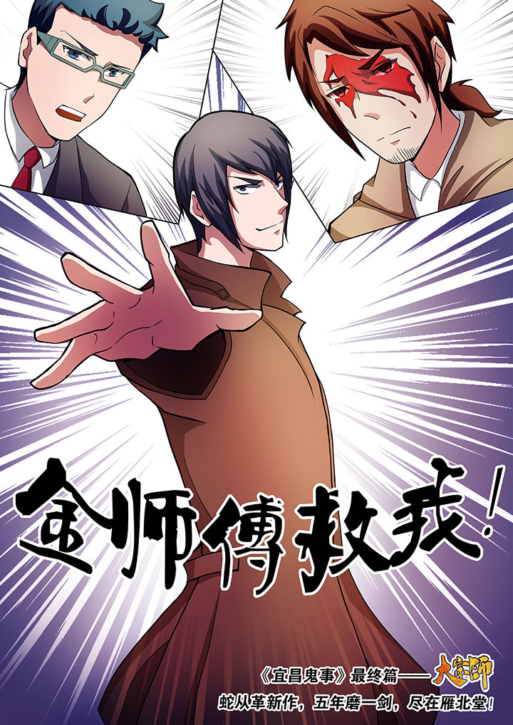 第29章：7