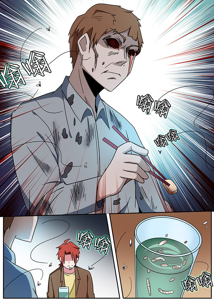 第296章：6