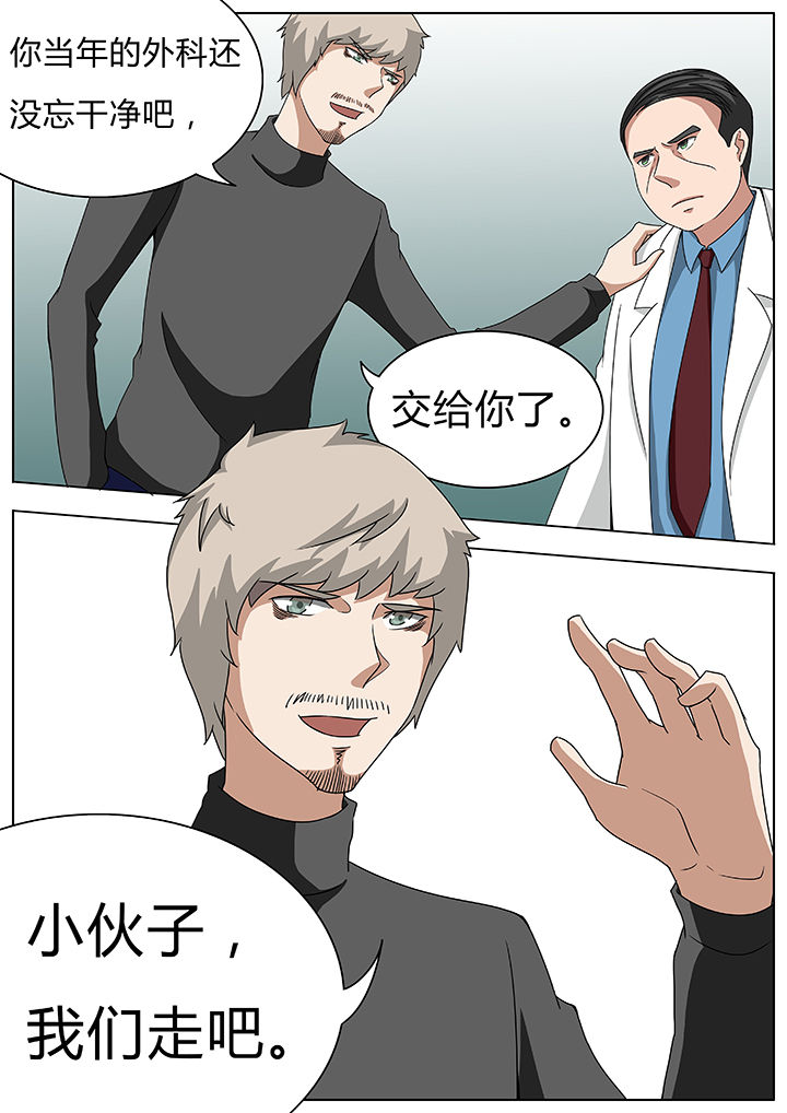 第52章：3
