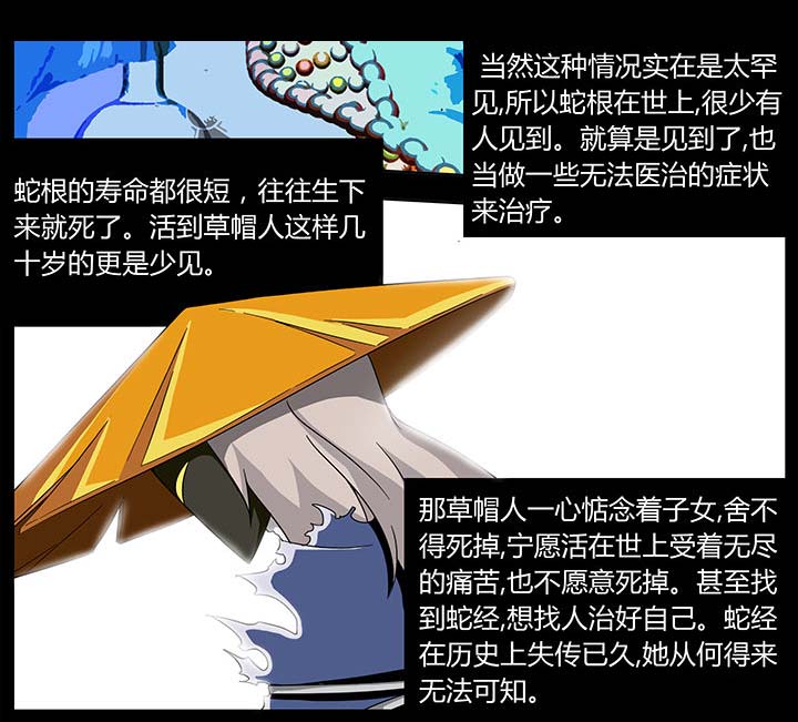 第97章：2