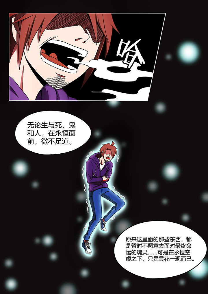 第215章：3