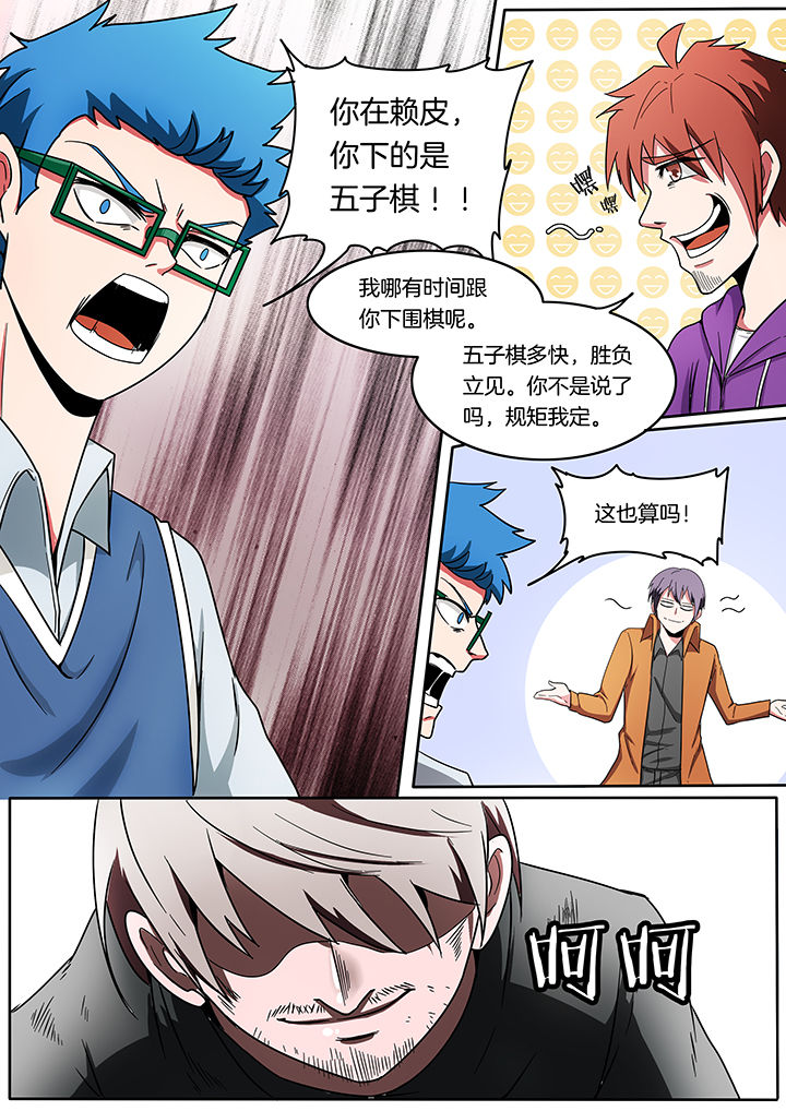 第214章：6