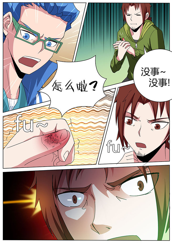 第160章：7