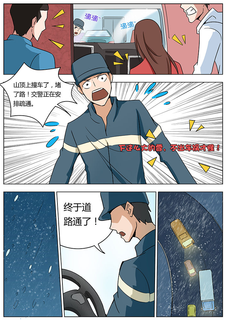 第134章：7