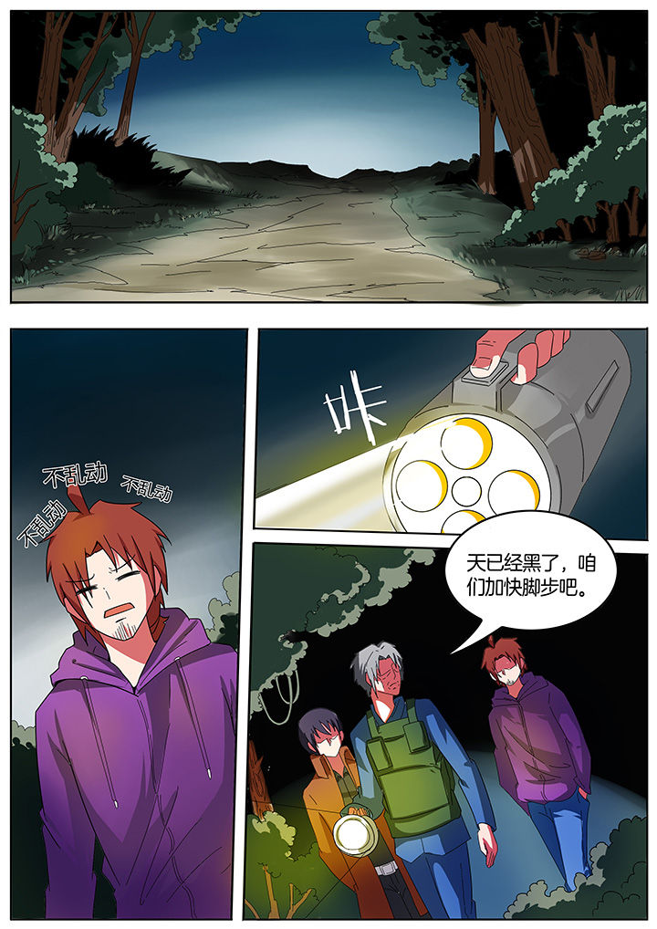 第204章：5