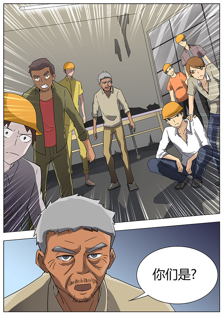 第115章：5