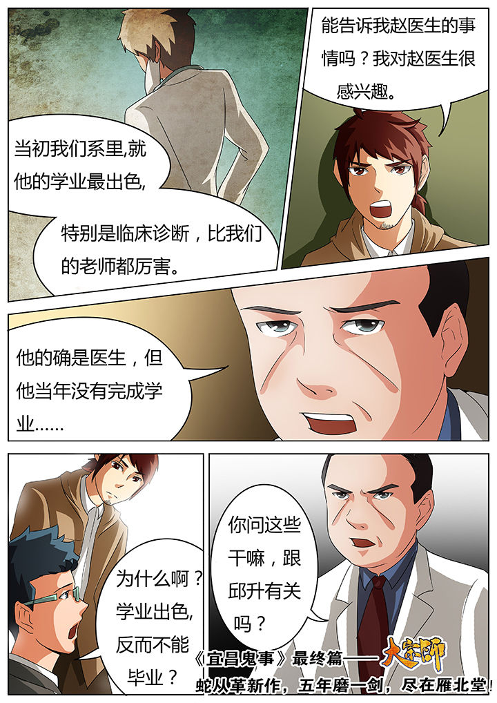 第37章：7