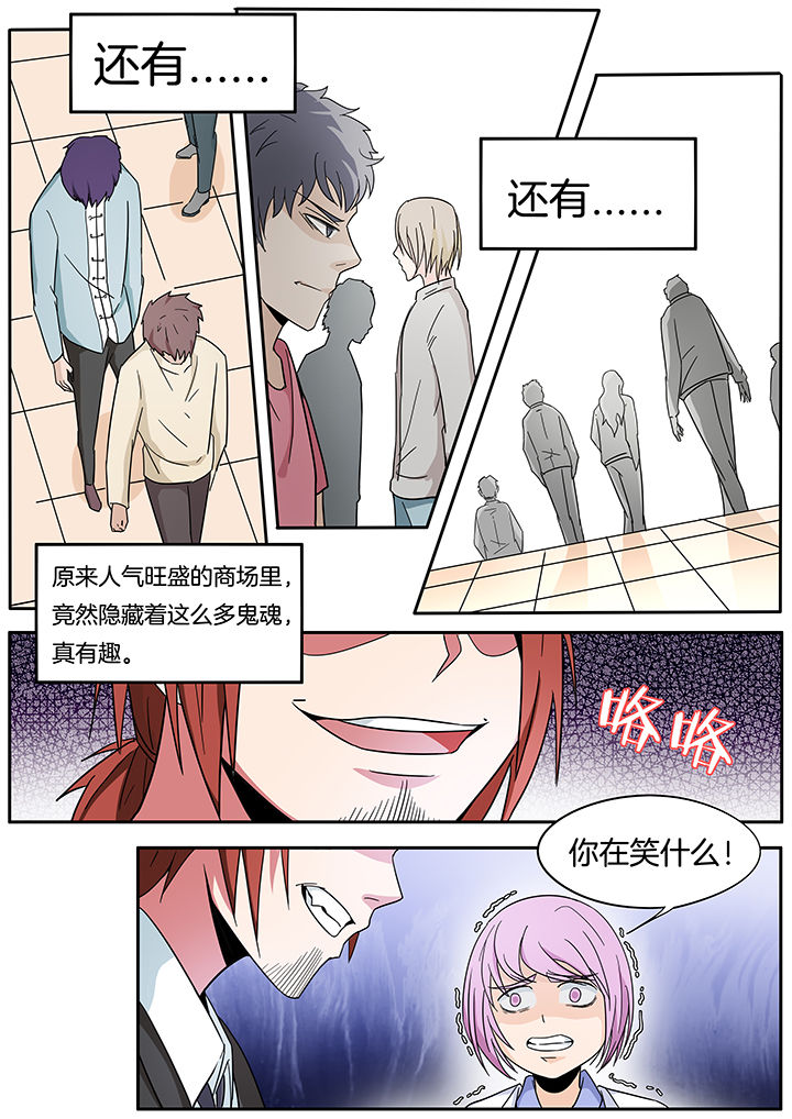 第258章：6