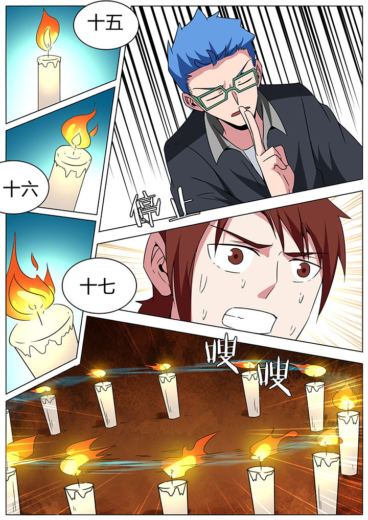 第174章：5