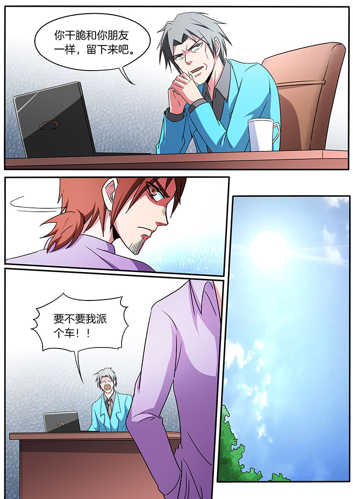 第223章：7