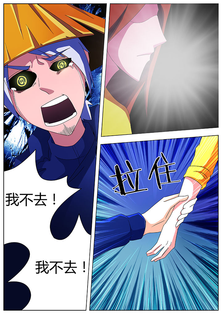 第84章：6
