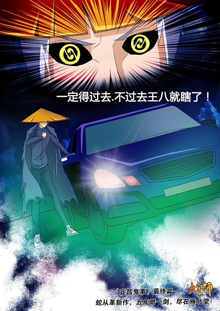 第83章：7