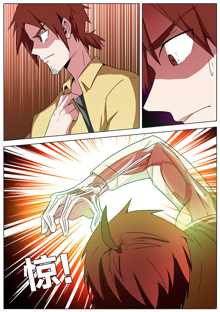 第179章：5