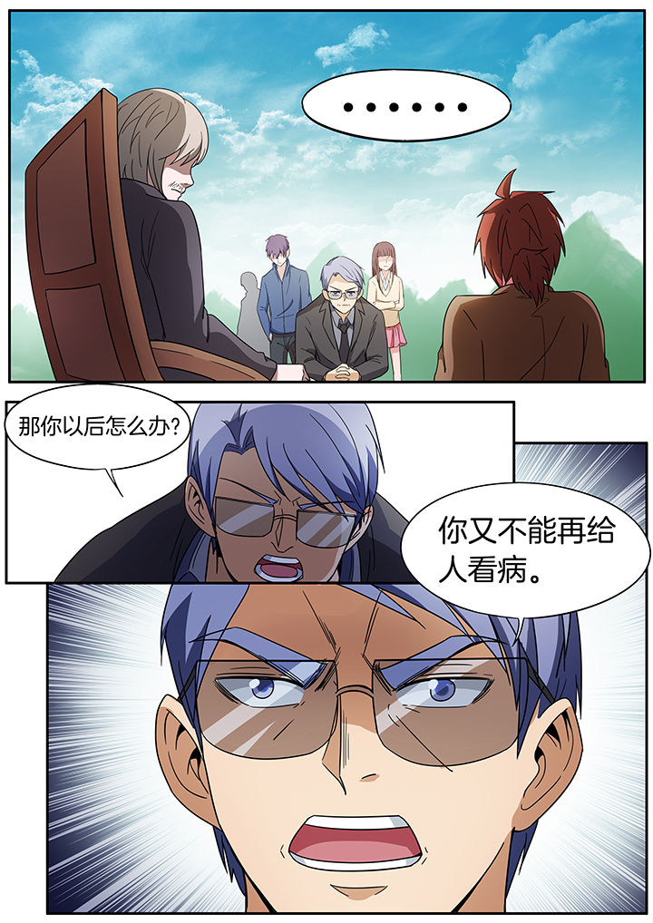 第251章：6