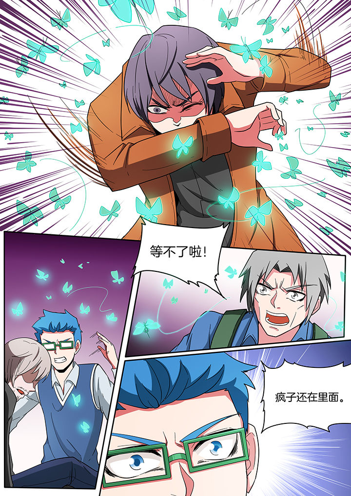 第216章：5