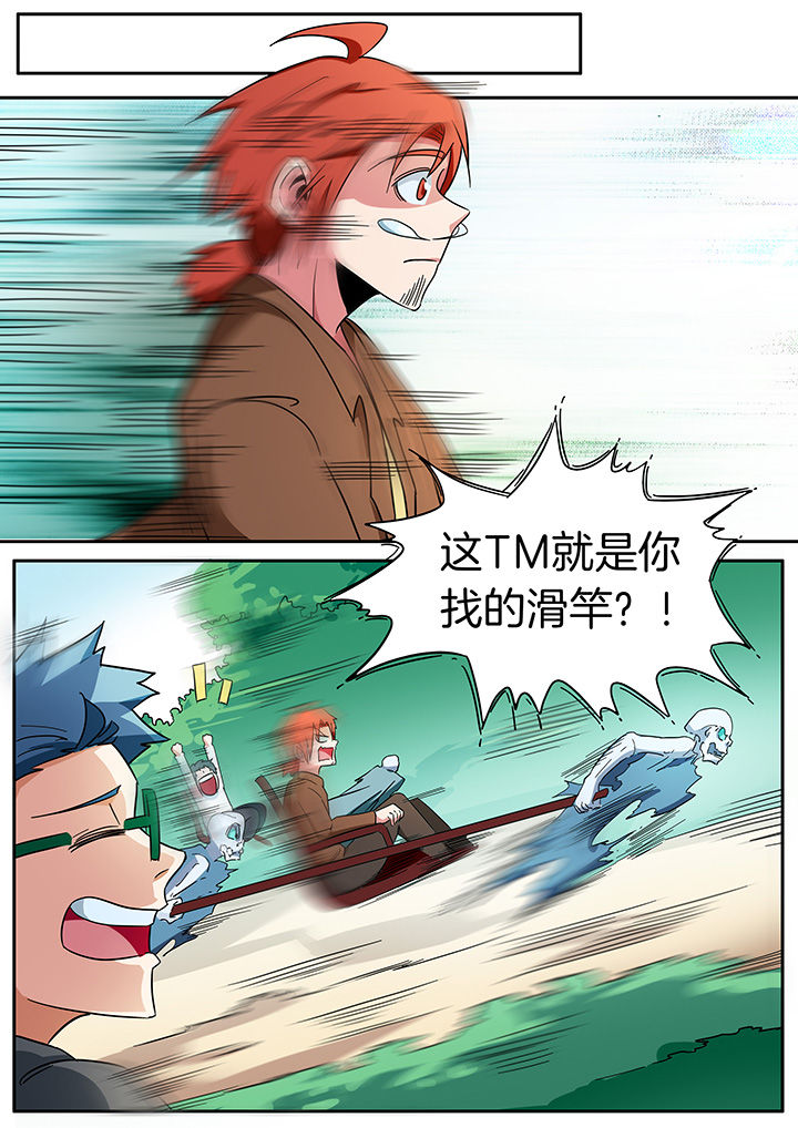 第298章：6