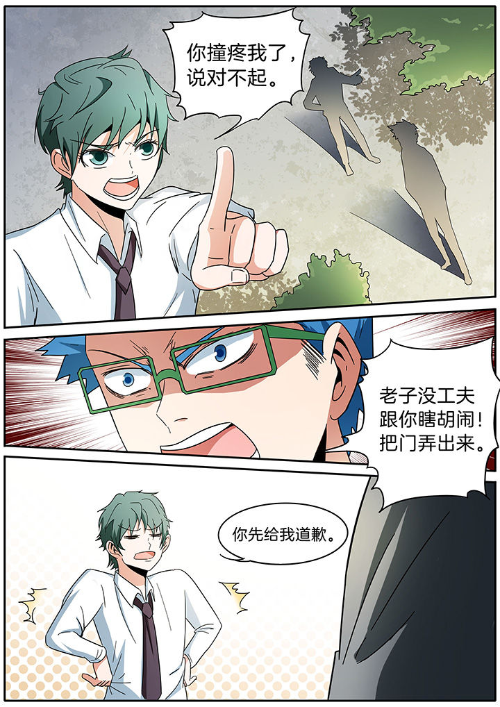第279章：5