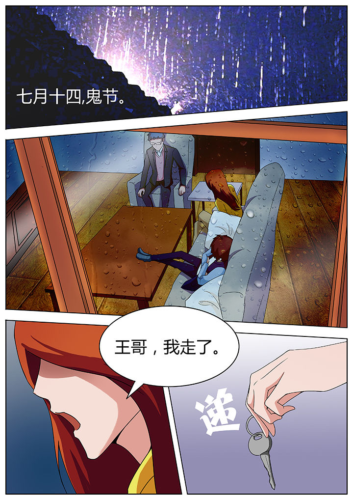 第74章：5