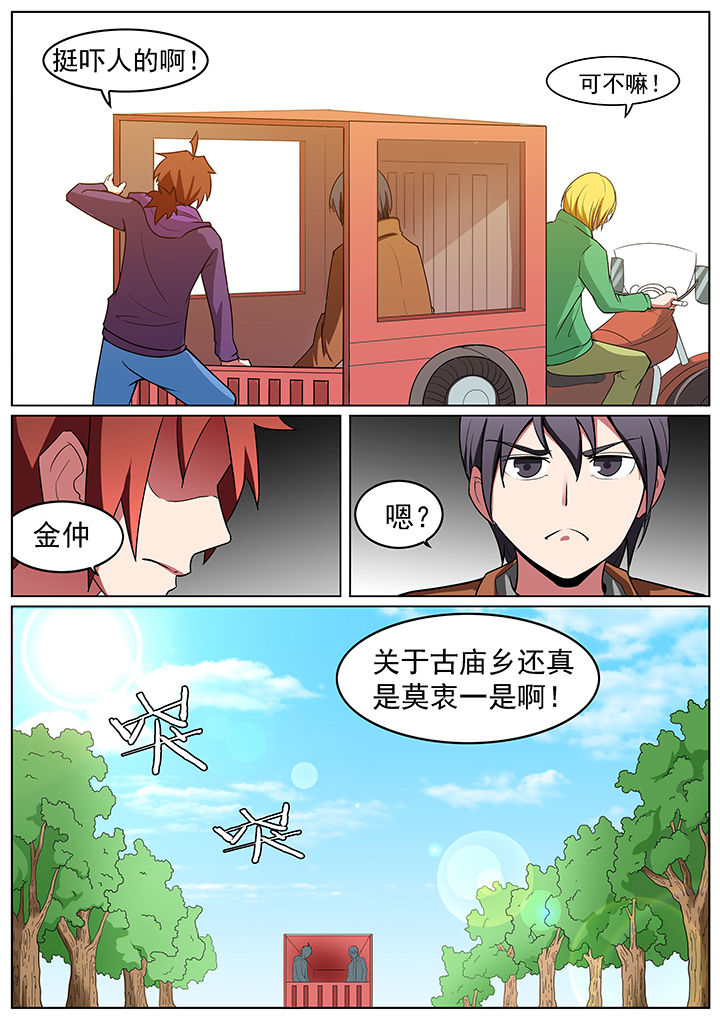 第193章：5