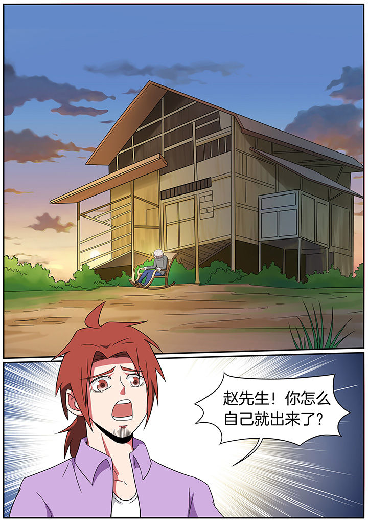 第233章：5