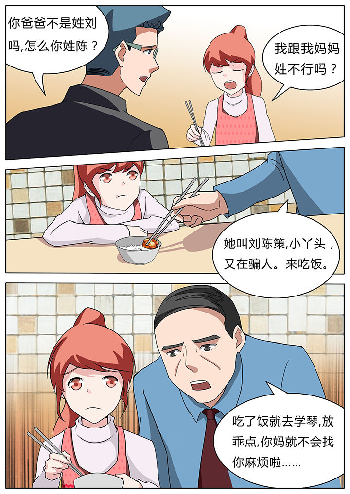 第61章：7