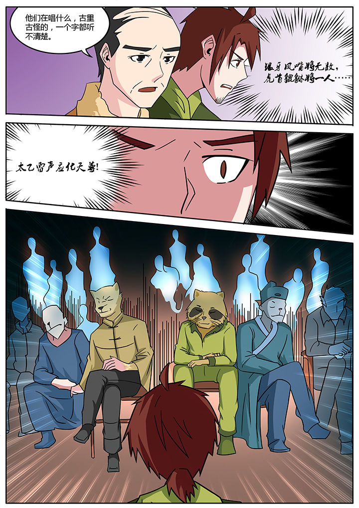 第143章：7