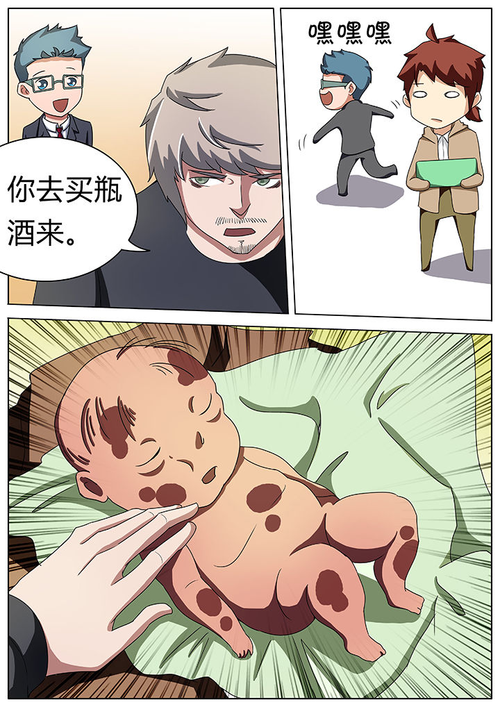 第52章：7