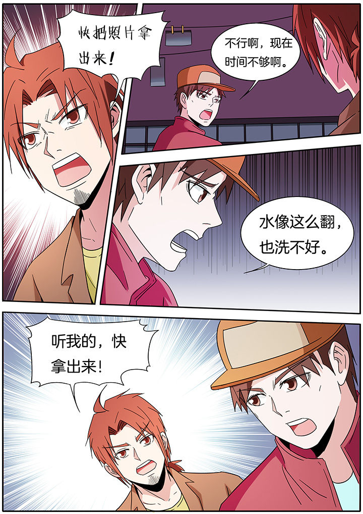 第264章：3