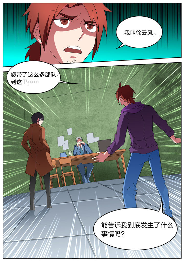 第195章：7